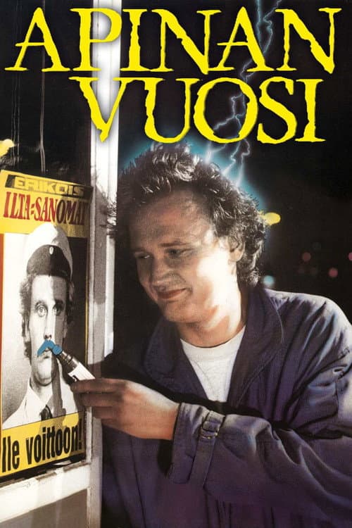 Apinan vuosi Poster Art
