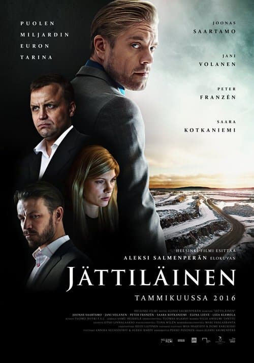 The Mine Poster Art
